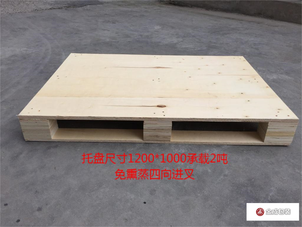 出(chu)口免熏(xun)蒸托盤(pan) (2)