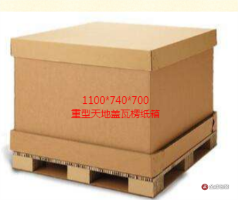 天(tian)地蓋圍(wei)闆箱