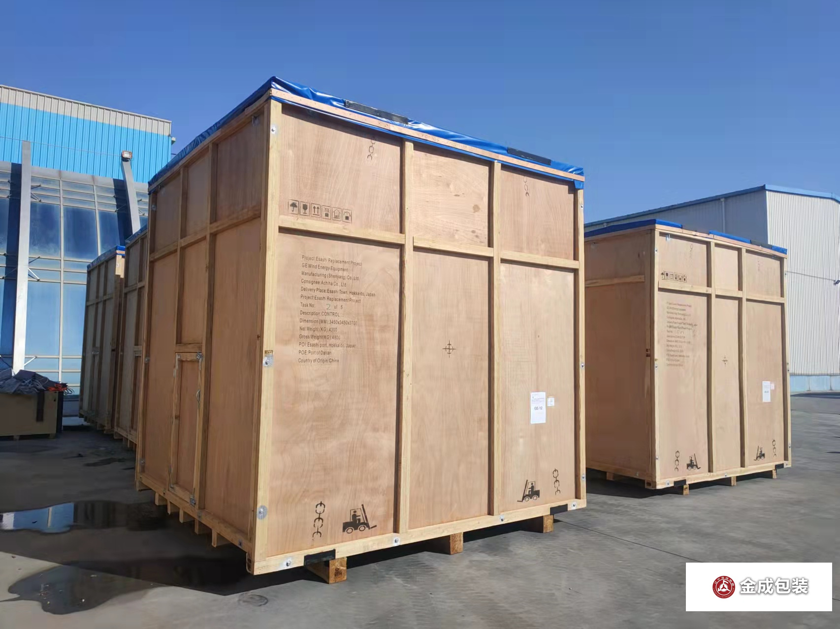 熱(re)處理出(chu)口箱2