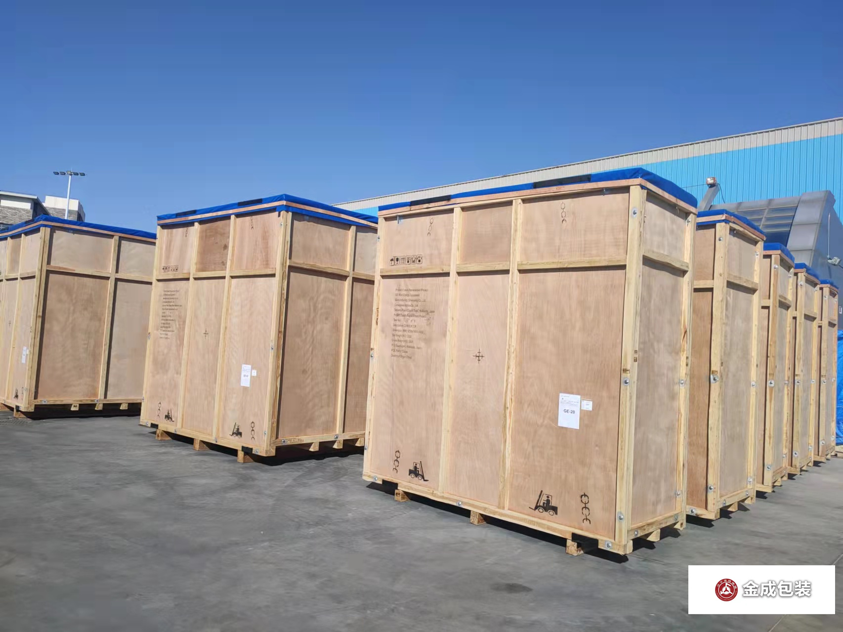 熱處(chu)理出口(kou)包裝箱(xiang)