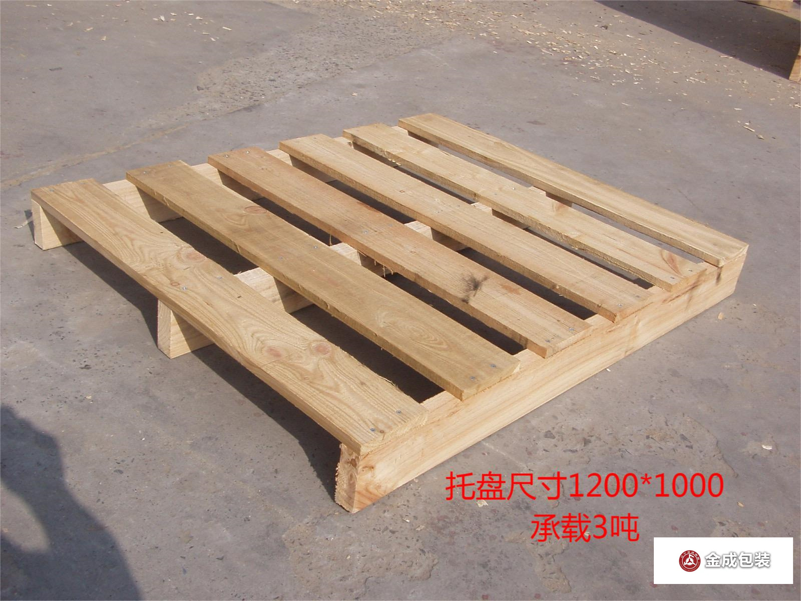 川(chuan)字型托盤(pan) -